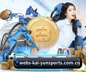 开云体育 APP 界面